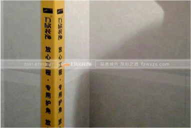 瓷磚、石材陽角保護