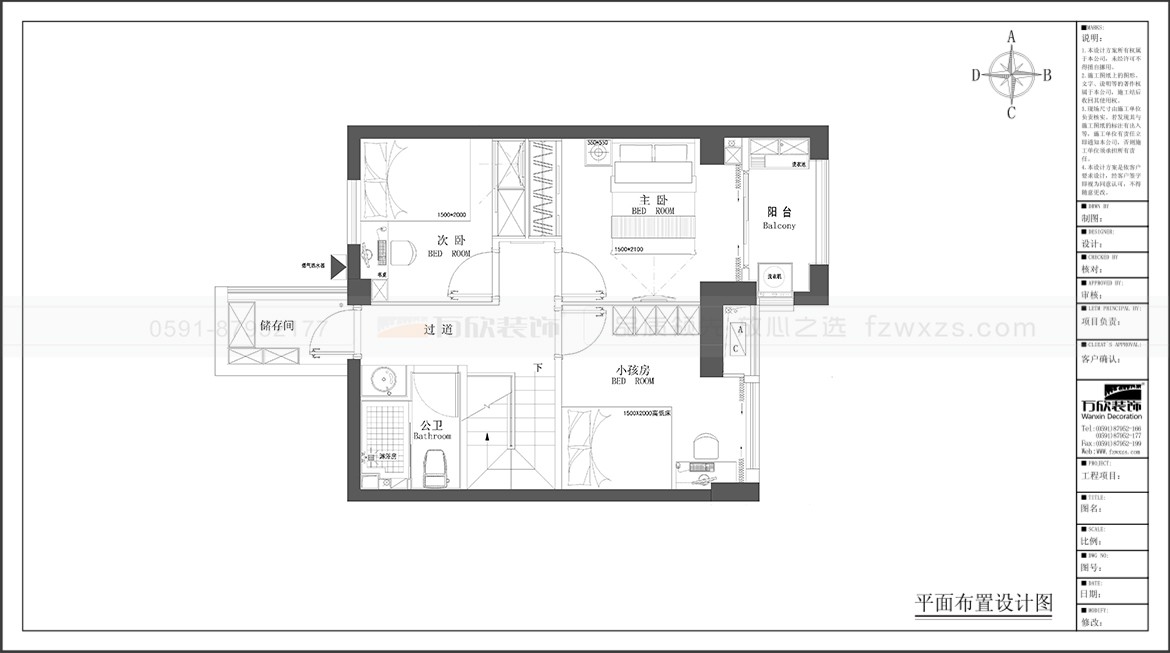 金輝優(yōu)步大道3#03戶(hù)型二層平面布置圖.jpg