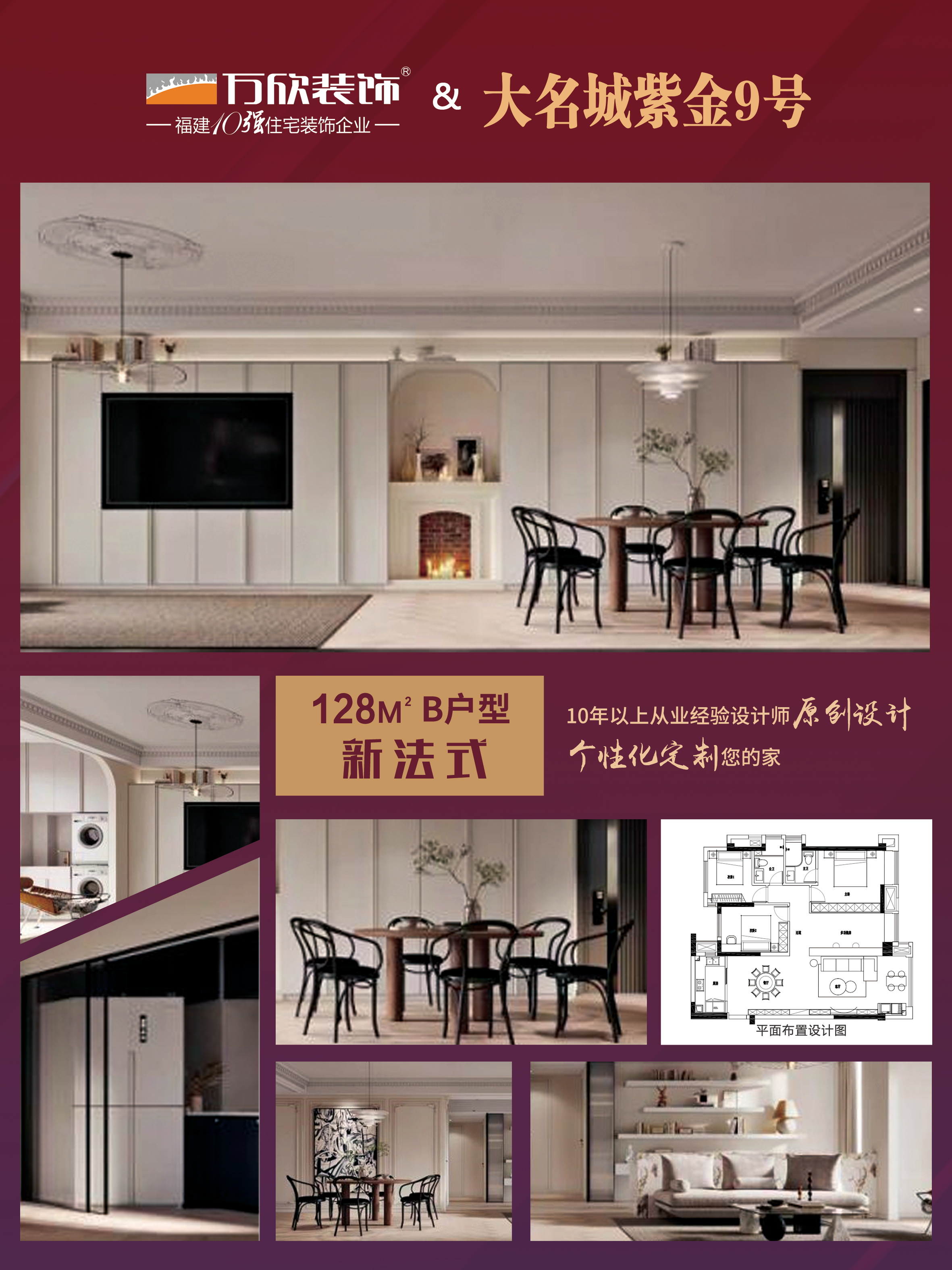 紫金9號(hào)128_看圖王.jpg 紫金9號(hào)128_看圖王.jpg